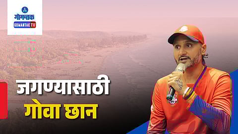 Harbhajan Singh Goa Cricket