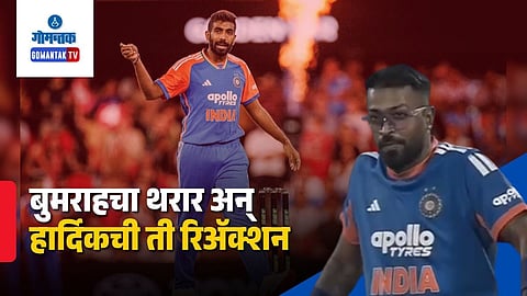 jasprit bumrah and hardik pandya