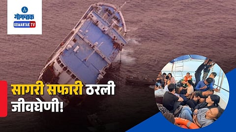 Philippines Ferry Sinks