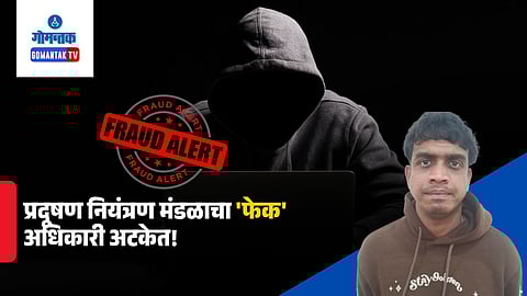 goa crime branch arrests suraj pendse