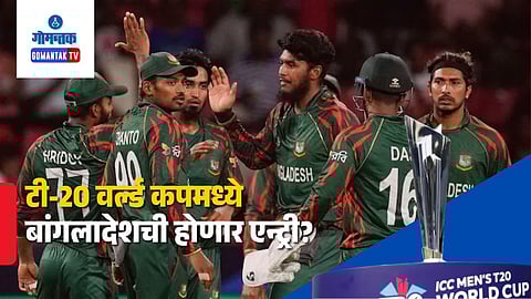 T20 World Cup 2026 Controversy