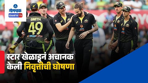 Kane Richardson Announced Retirement