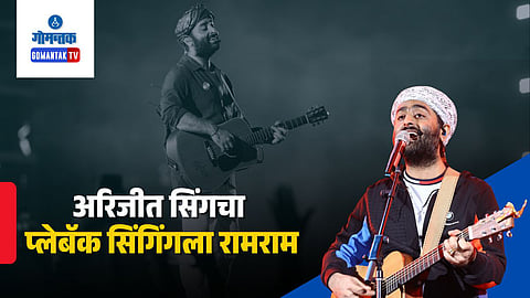 Arijit Singh Retirement