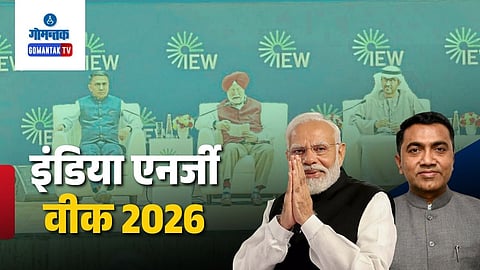 India Energy Week 2026