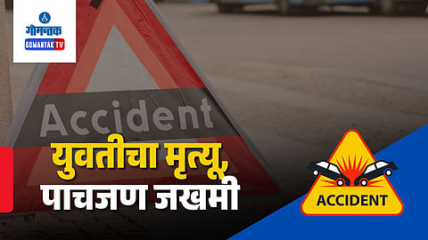 Goa Anjuna Dam Accident