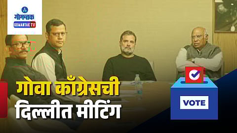 Goa Congress Delhi Meeting