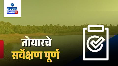 Toyaar Lake Chimbel | Unity Mall Chimbel