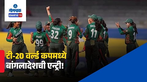 Bangladesh Women T20 World Cup 2026