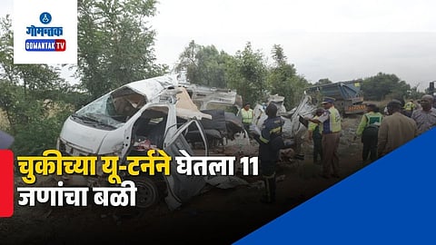 South Africa Accident