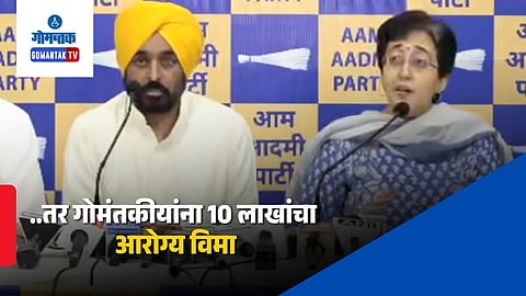 AAP Goa health insurance promise