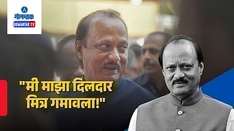 Nitin Gadkari Tribute To Ajit Pawar