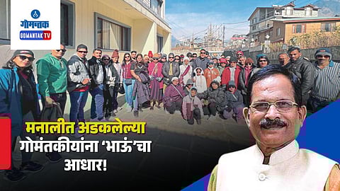 Goa Tourists Manali Trip