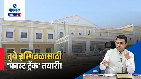 Tuyem Government Hospital inauguration February: