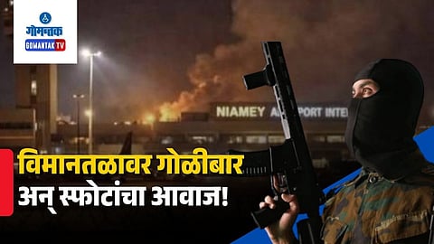 Niger Air Force Base Attack