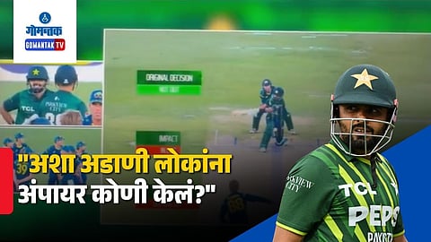 Pakistan vs Australia Umpire Controversy