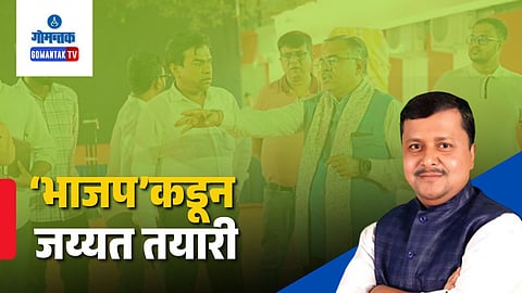 nitin nabin goa visit