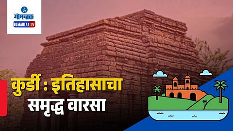 Kurdi village history