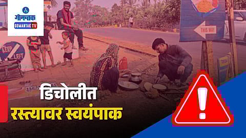 Bicholim Coocking On Road