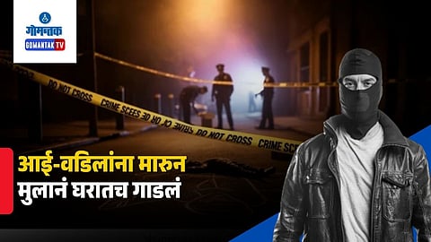 Karnataka Crime News