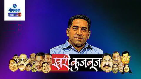 Goa Latest Political News