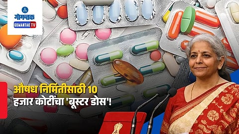 FM Nirmala Sitharaman