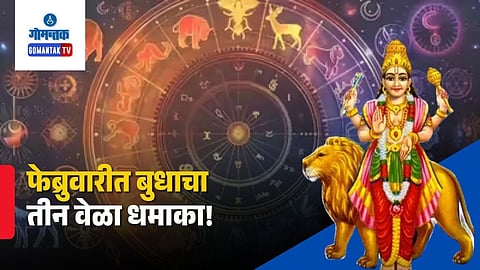 Budh Gochar 2026 Predictions