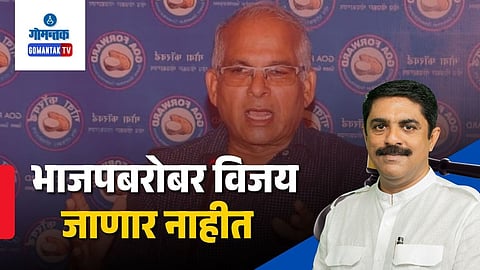 Vijai Sardesai BJP Entry