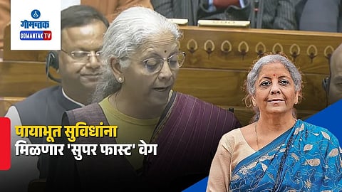 FM Nirmala Sitharaman On Union Budget 2026