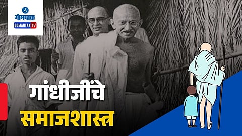 Gandhi social philosophy