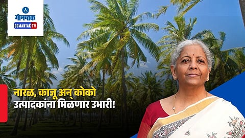 FM Nirmala Sitaraman