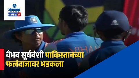 Vaibhav Suryavanshi Angry