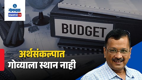 Arvind Kejriwal On Budget 2026