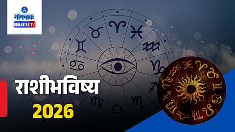 Rashi Bhavishya | Horoscope