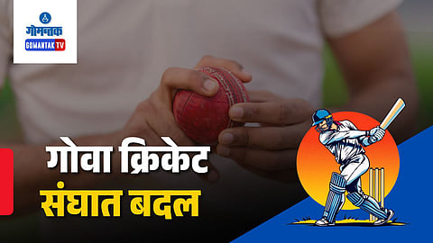 Goa Cricket Team | Goa Cricket New Captain