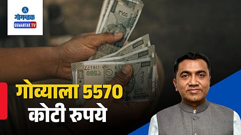 Goa revenue allocation news