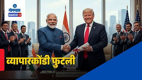 India USA Trade Deal 2026