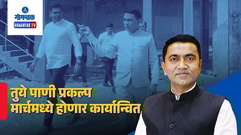 Mandrem Water Dispute