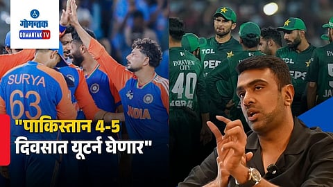 Ravichandran Ashwin On IND vs PAK: