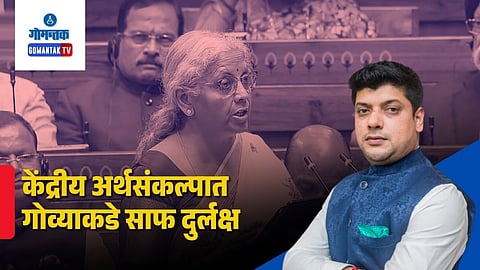 Amit Patkar On Budget