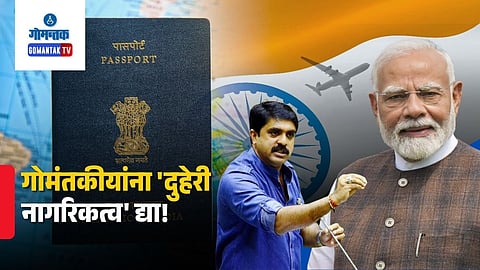 mla vijai sardesai  and pm modi