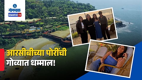 RCB Women Players Goa Trip