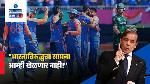 pakistan pm shehbaz sharif 