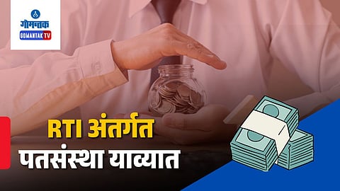 cooperative credit societies goa