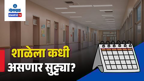 Goa school timetable, Goa school vacation dates