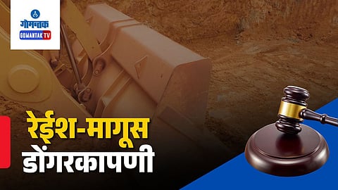 Reis Magos Hill Cutting