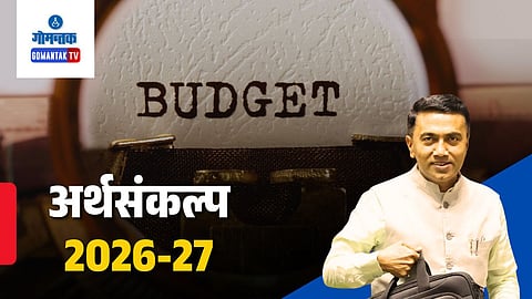 Goa Budget Session 2026