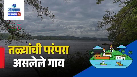 Taleigao Village Goa