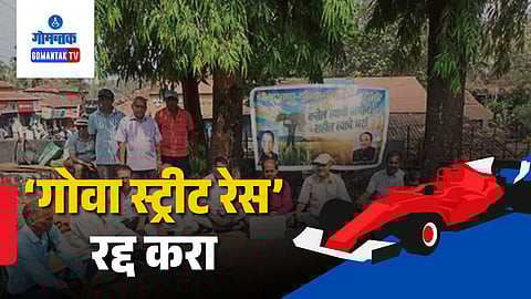 formula 4 goa street race