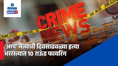 Lucky Oberoi Shot Dead