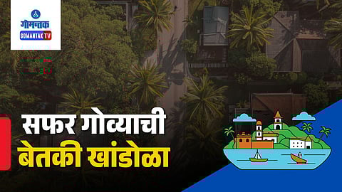 Betaki Khandola Goa Village